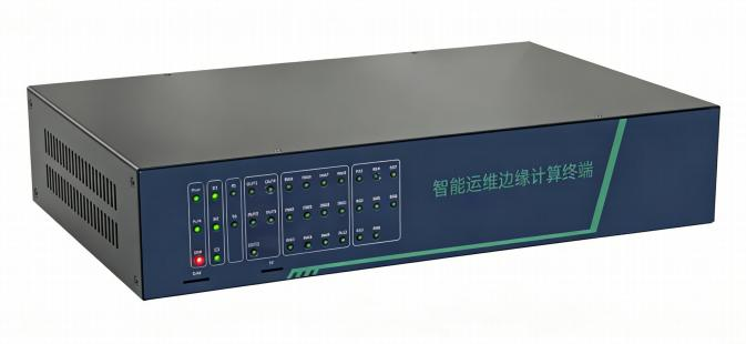 Intelligent O&M Edge Computing Terminal