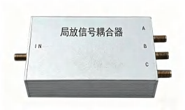Pulse-Current Partial-Discharge Monitor