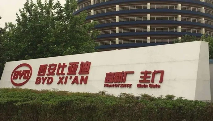 BYD Xi’an Plant