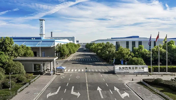 Changan Hefei Plant