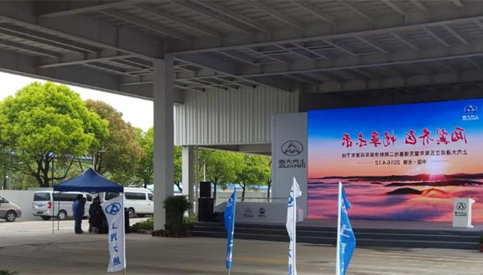 SAIC MAXUS Wuxi Passenger Vehicle