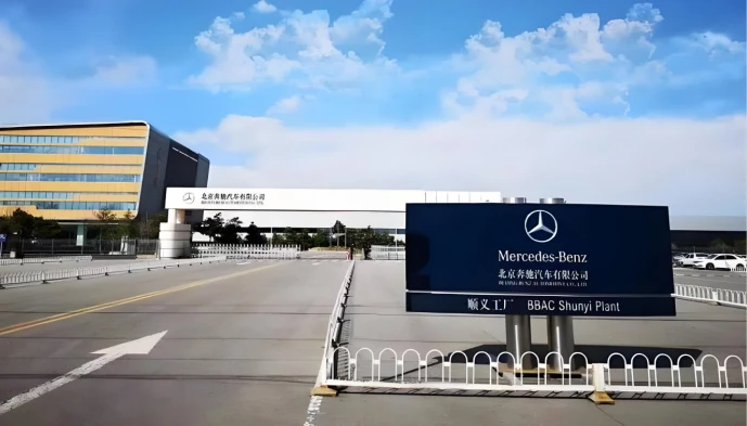 Beijing Benz Shunyi Plant