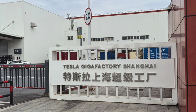 Tesla Gigafactory Shanghai
