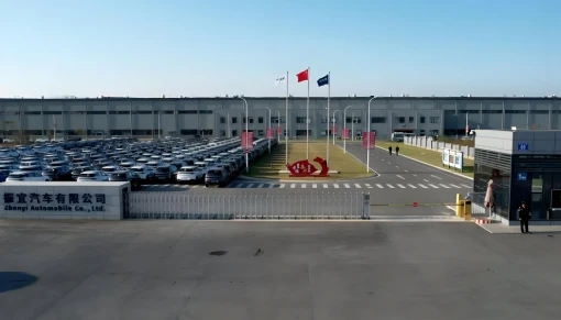 Zhenyi Auto Anqing