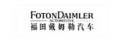 Foton Daimler